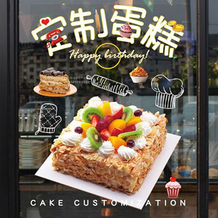 江苏泰州泰兴市河失镇赵杜村蛋糕预定